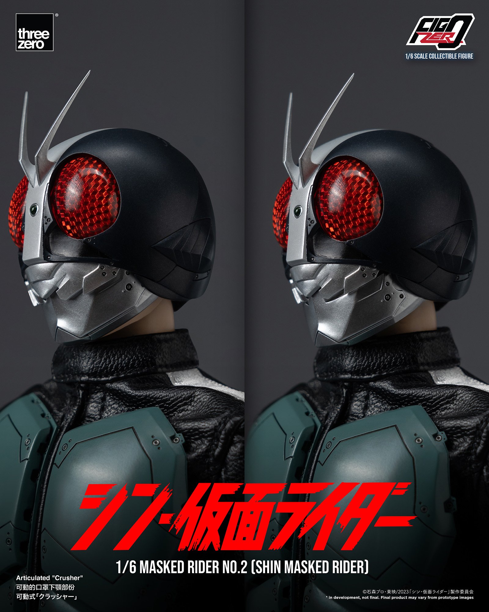 シン・仮面ライダー 仮面ライダー第2号 フルオート開閉マスク シン・仮面ライダー 仮面ライダー第2号 フルオート開閉マスク